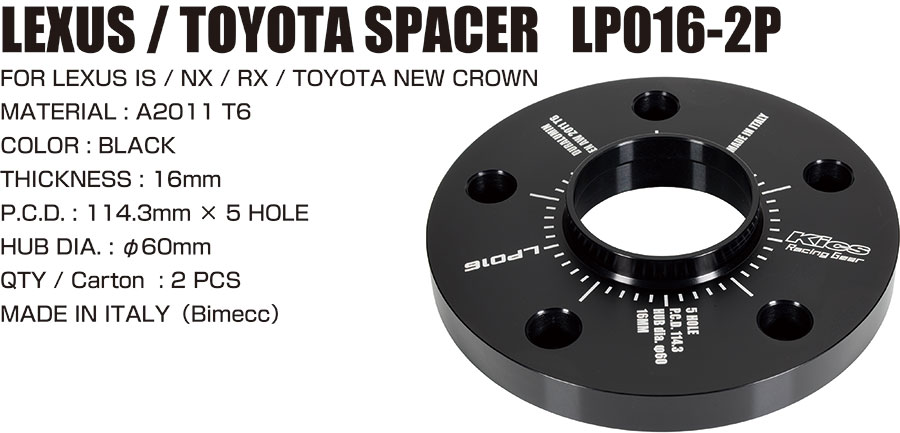 LEXUS / TOYOTA Spacer LP016